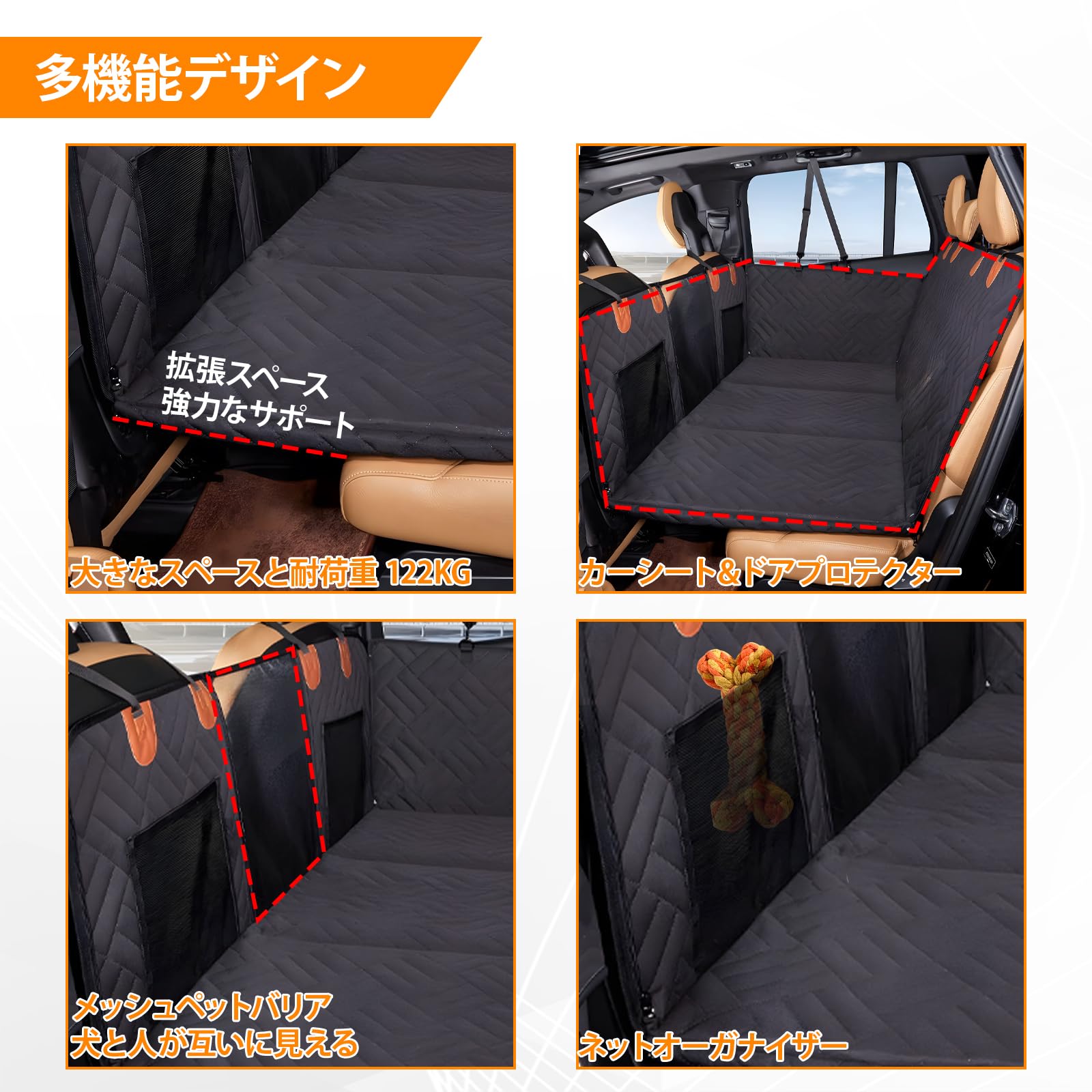 Amazon.co.jp: ペットドライブシート 犬 車用 シートカバー 空間拡張